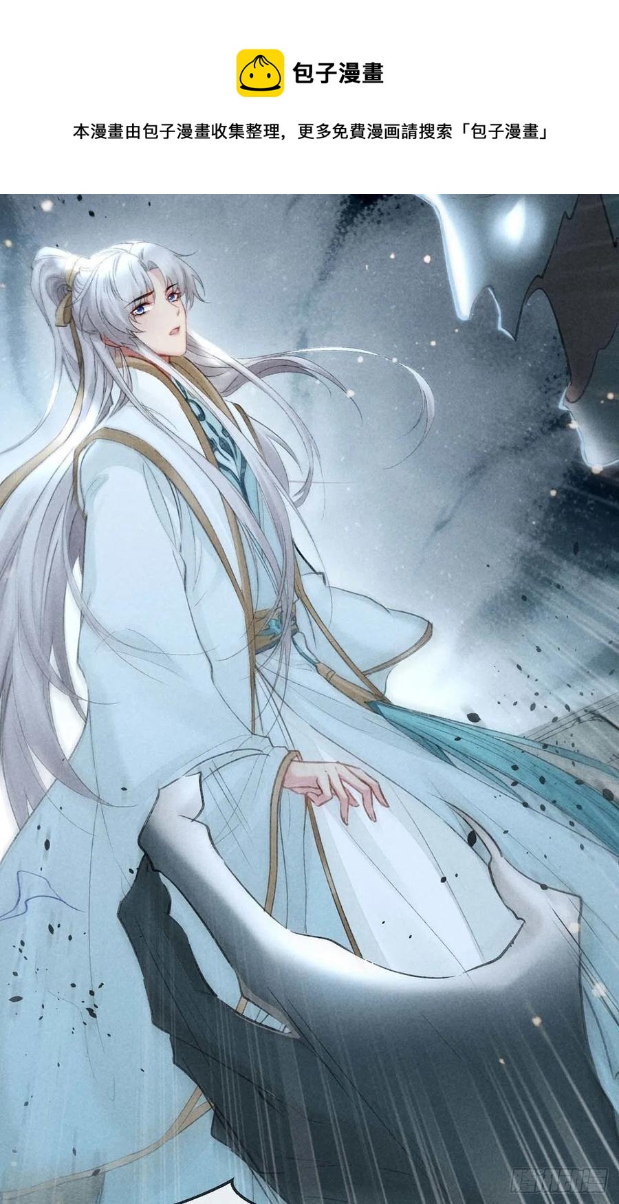 第35话 他一定认出我了15