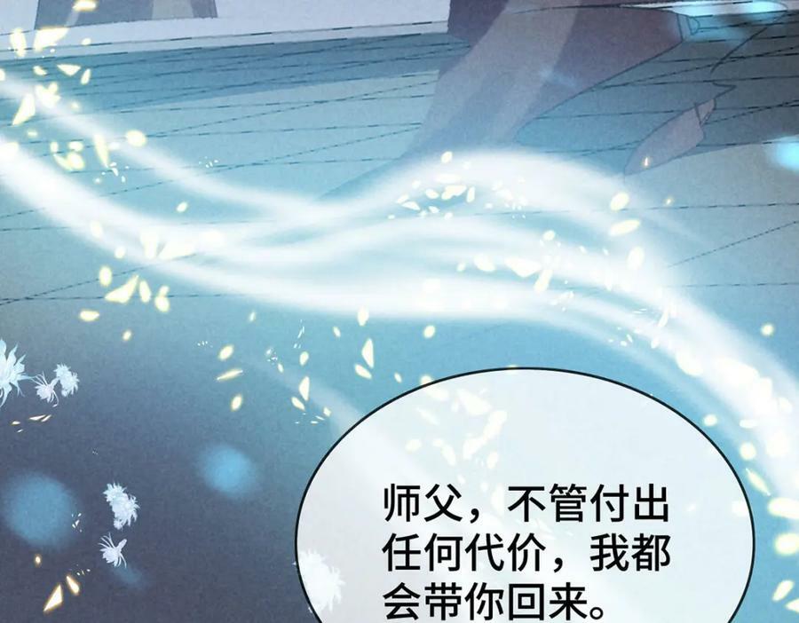 第179话 天道陨灭19
