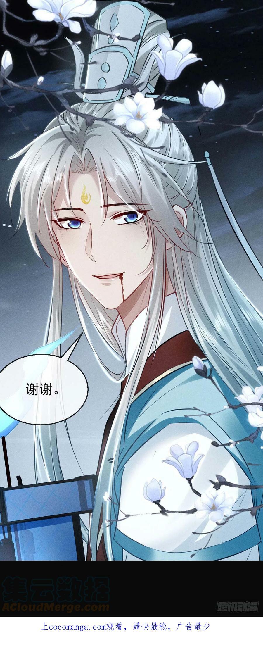 第142话 他还没死32