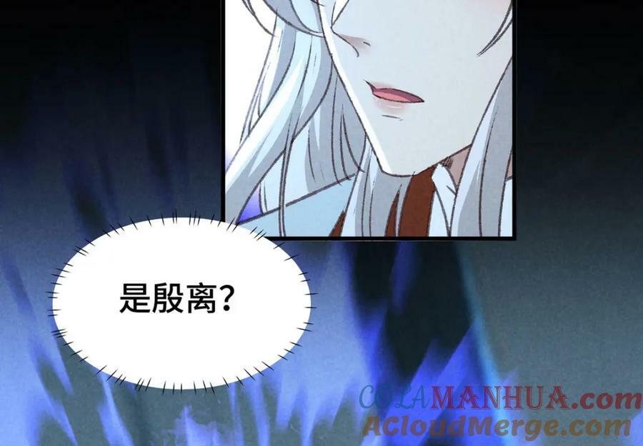 第177话 黑河之灵3