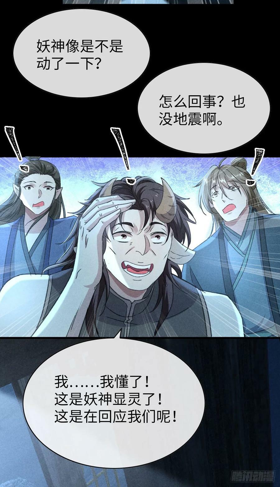 第166话 对不起7
