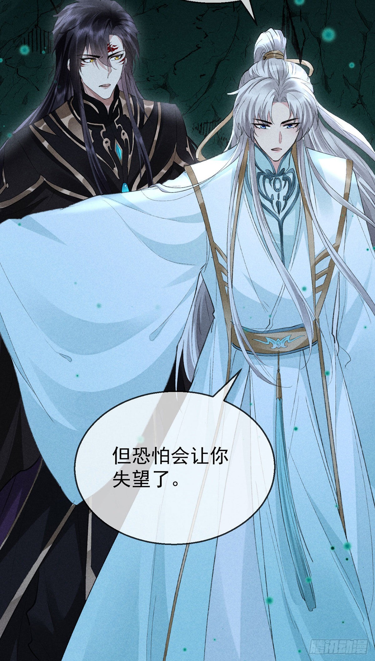 第79话 心中最重要的人8