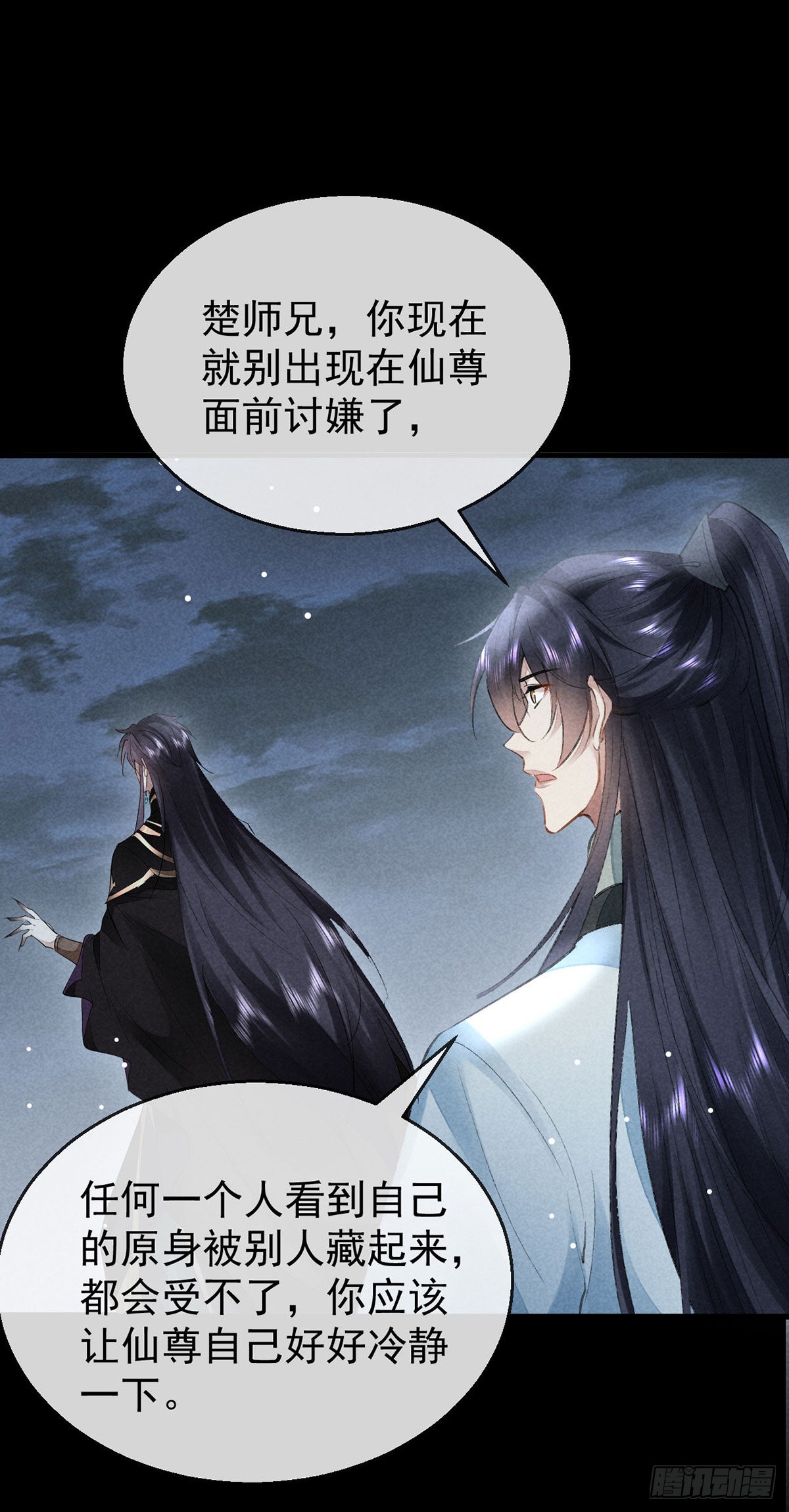 第91话 把你锁起来0