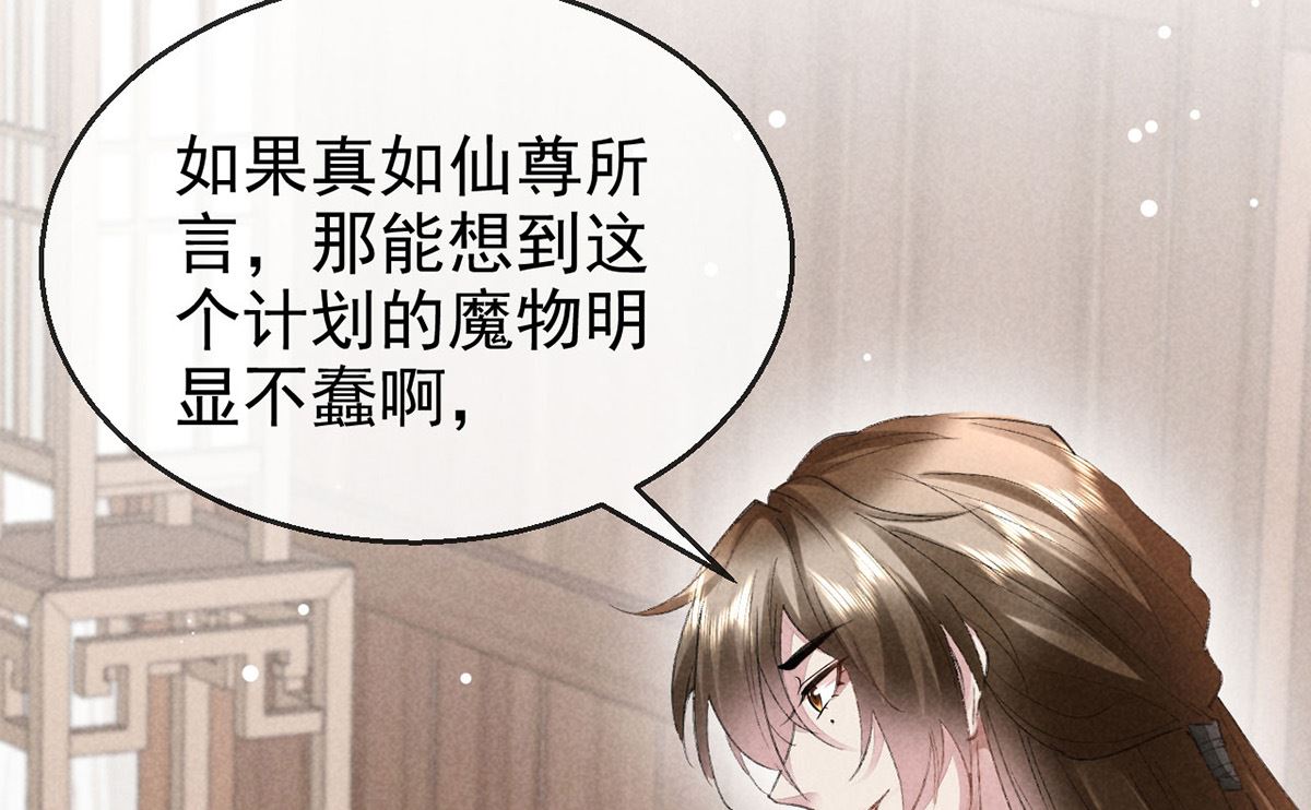 第123话 按兵不动18