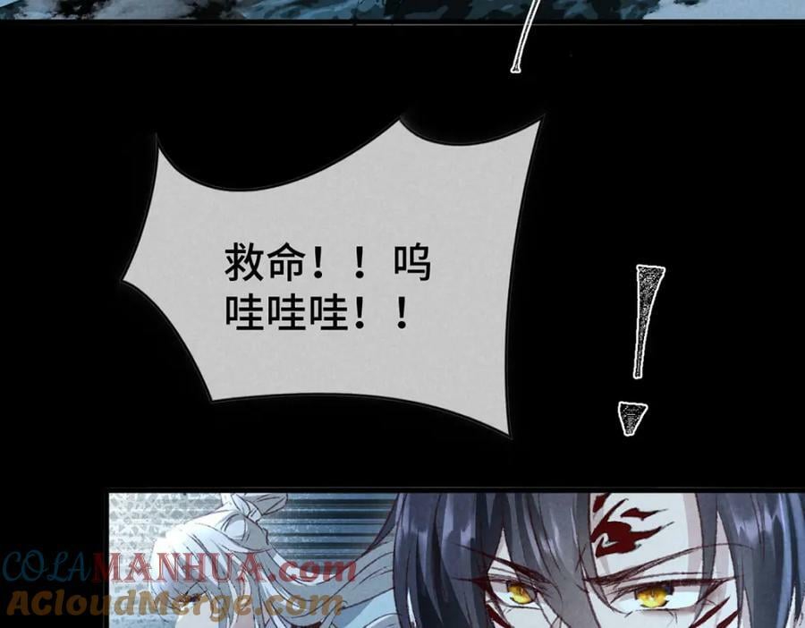 第176话 兽潮伏击30
