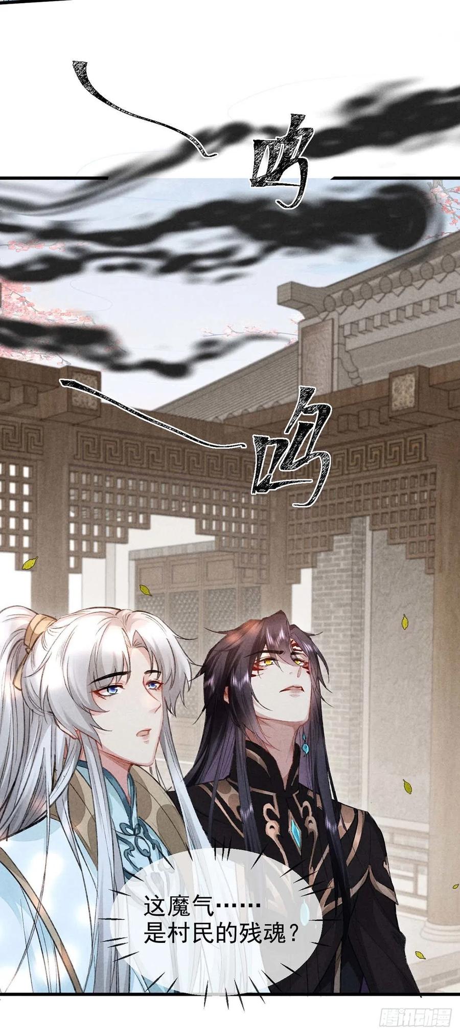 第51话 我等……不愿往生5