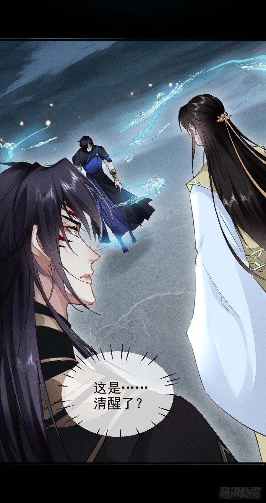 第36话 我才不要承认27