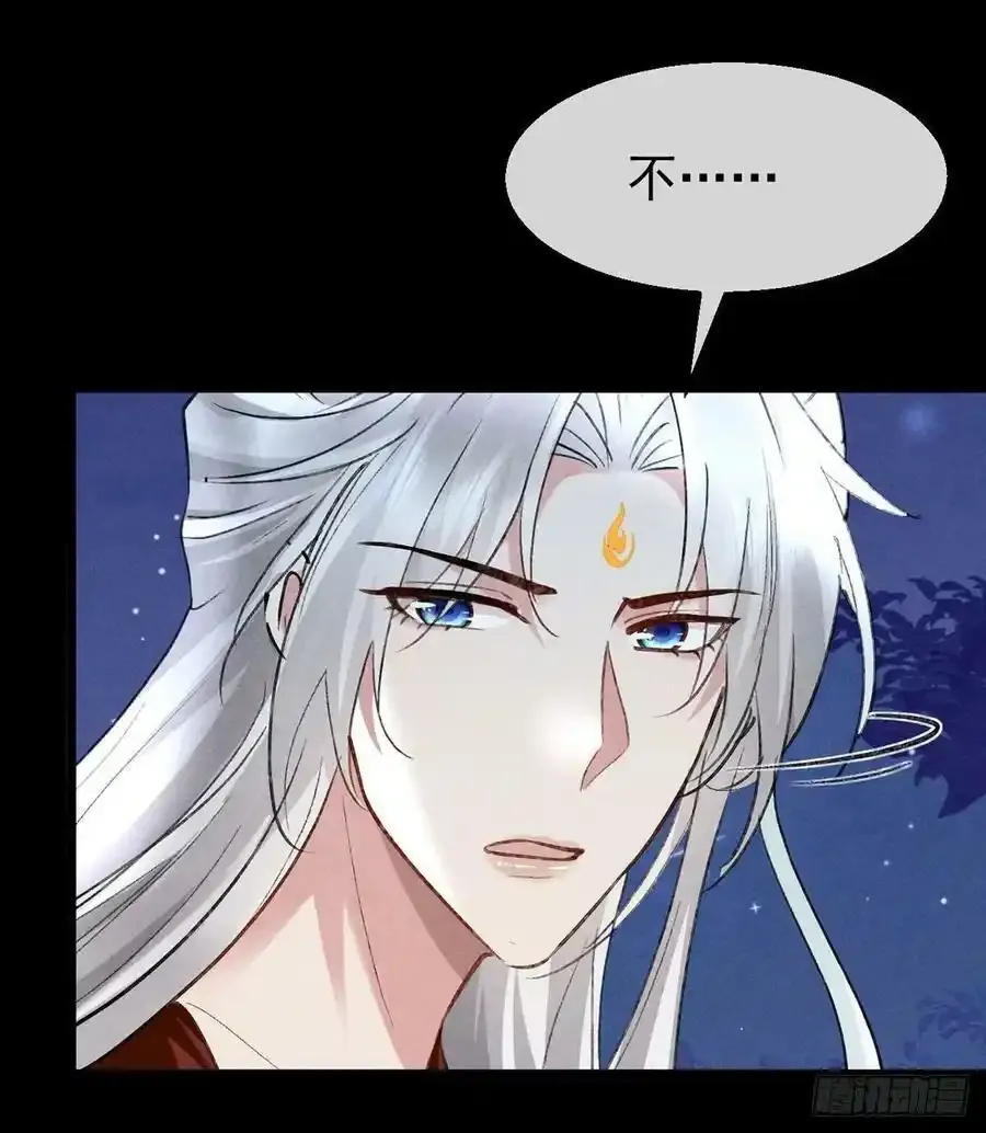 第109话 贴身保护23