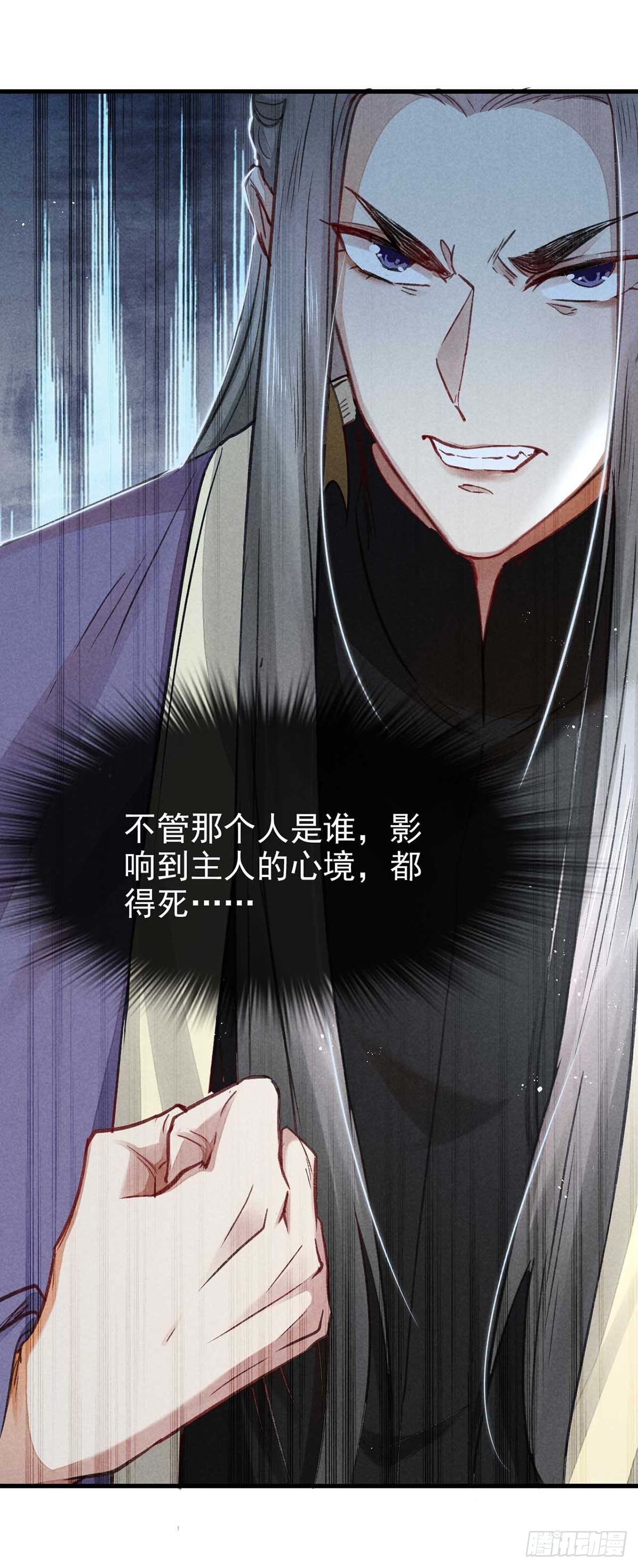 第15话 我与你的约定5