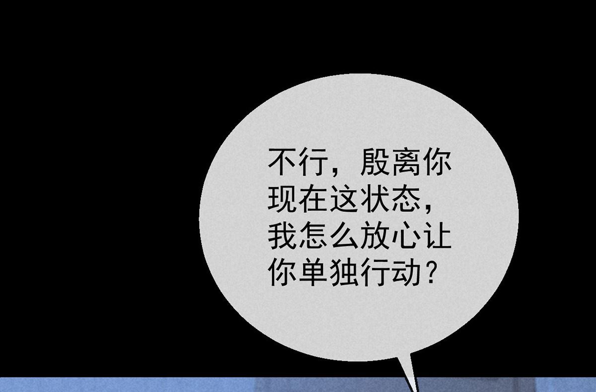 第126话 你……离我越远越好39