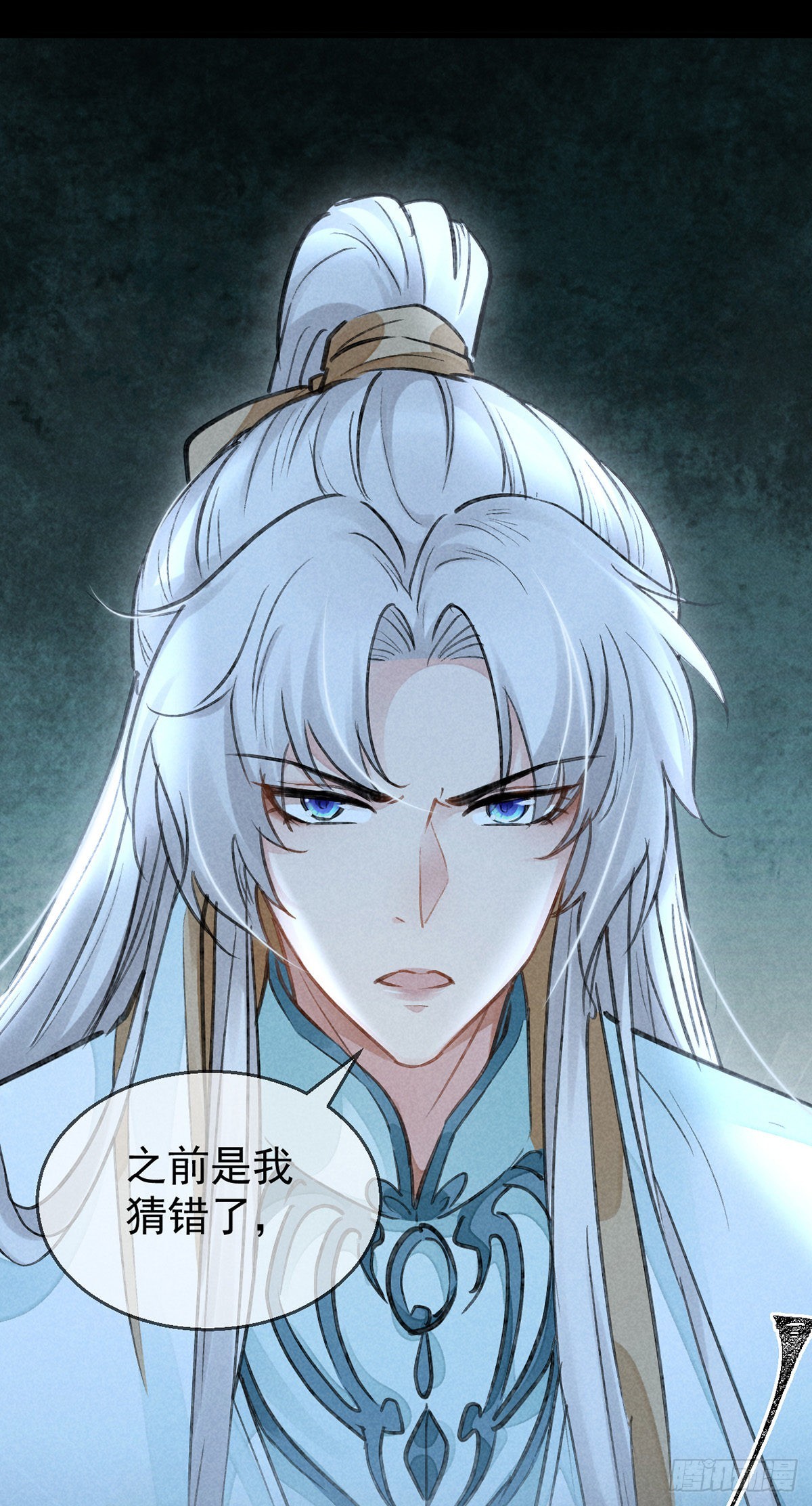 第81话 毁禁地20