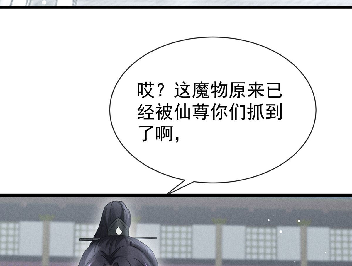 第117话 你和九玉不一样3