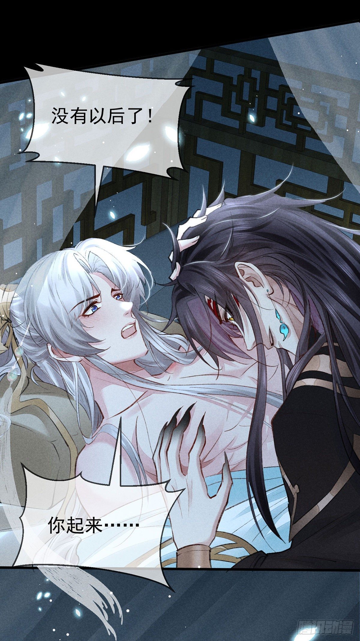 第74话 你是狗吗？18