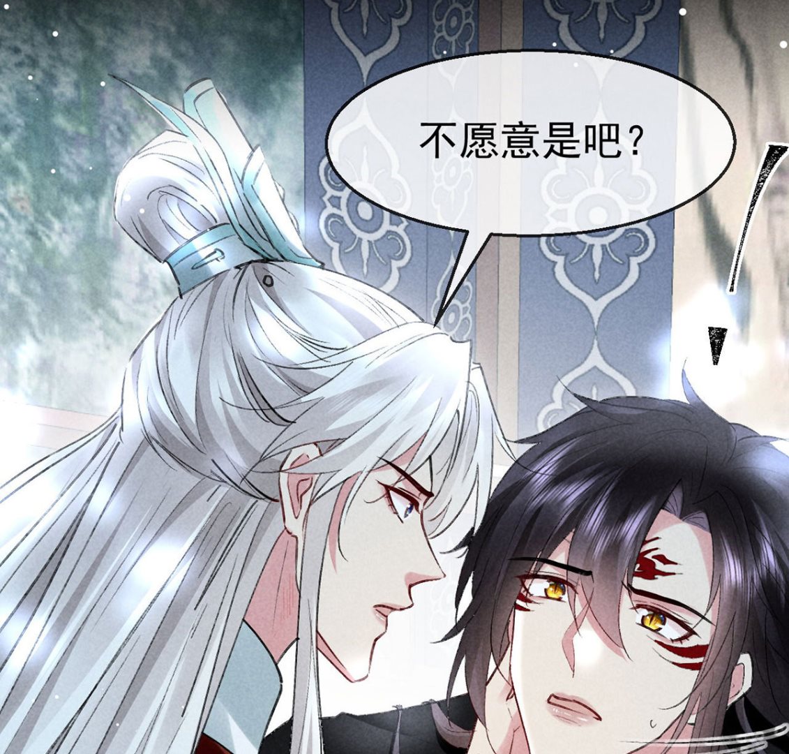 第113话 你在喊疼28