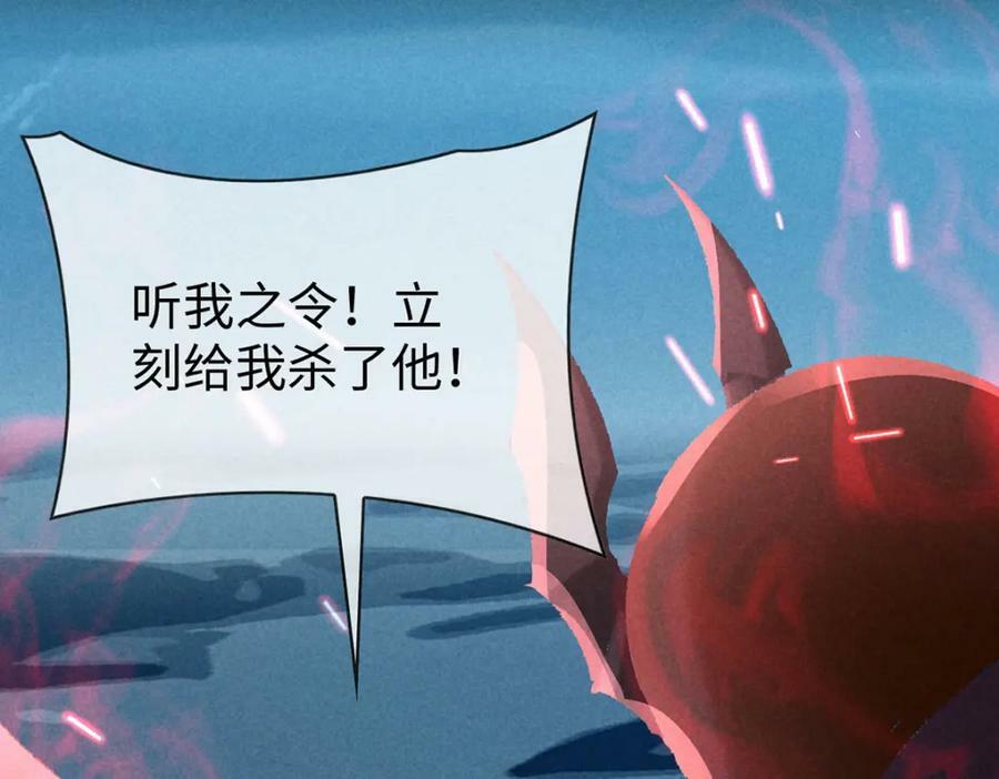第170话 神魂合体61