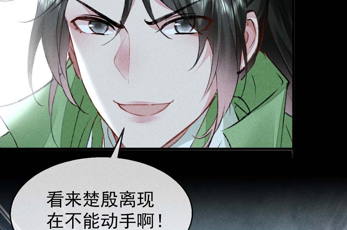 第133话 偷袭23