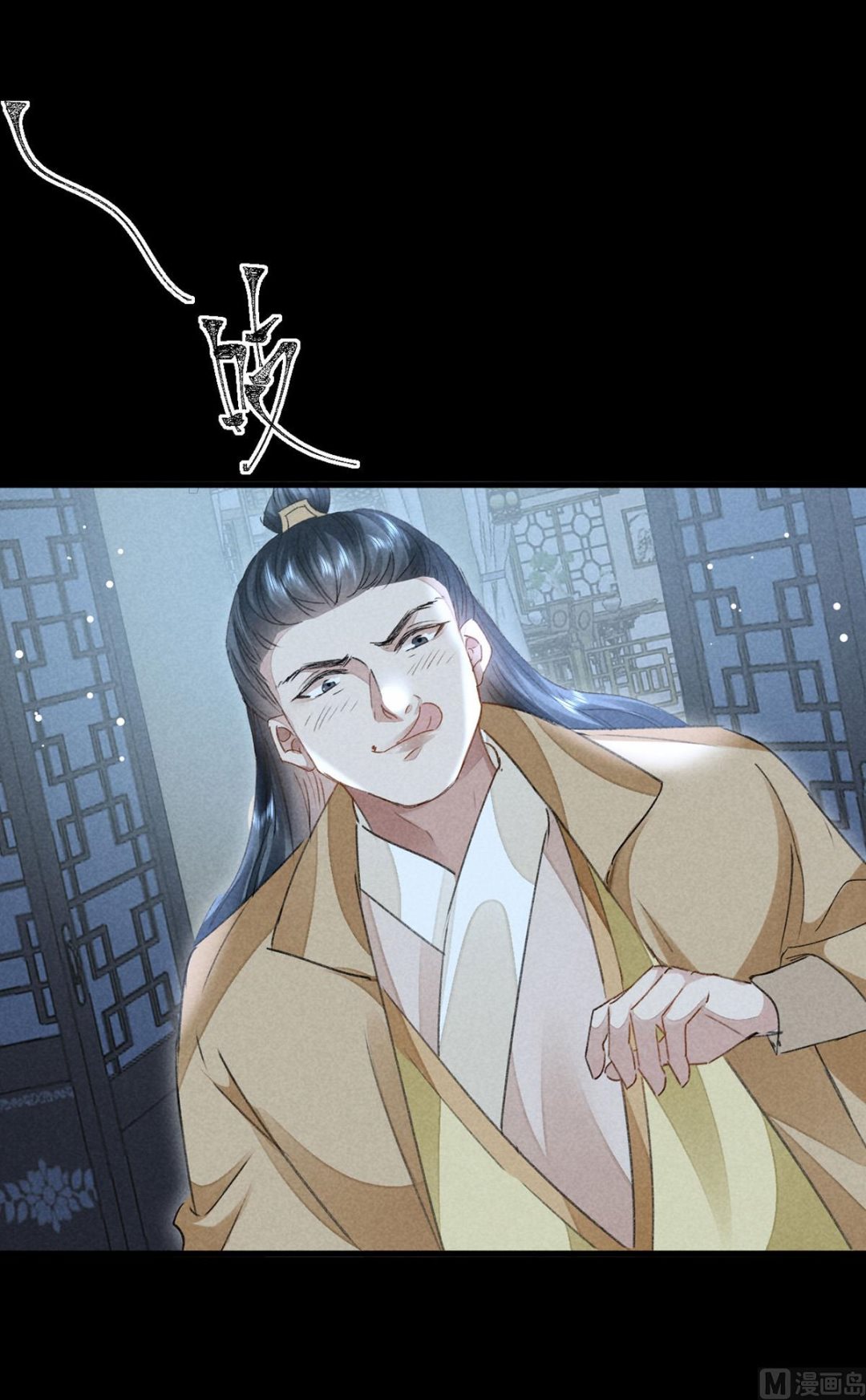第124话 你想怎么死？45
