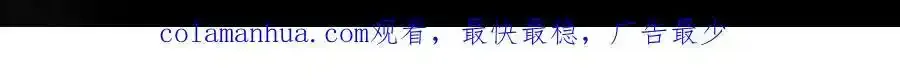 第171话 我好想你76