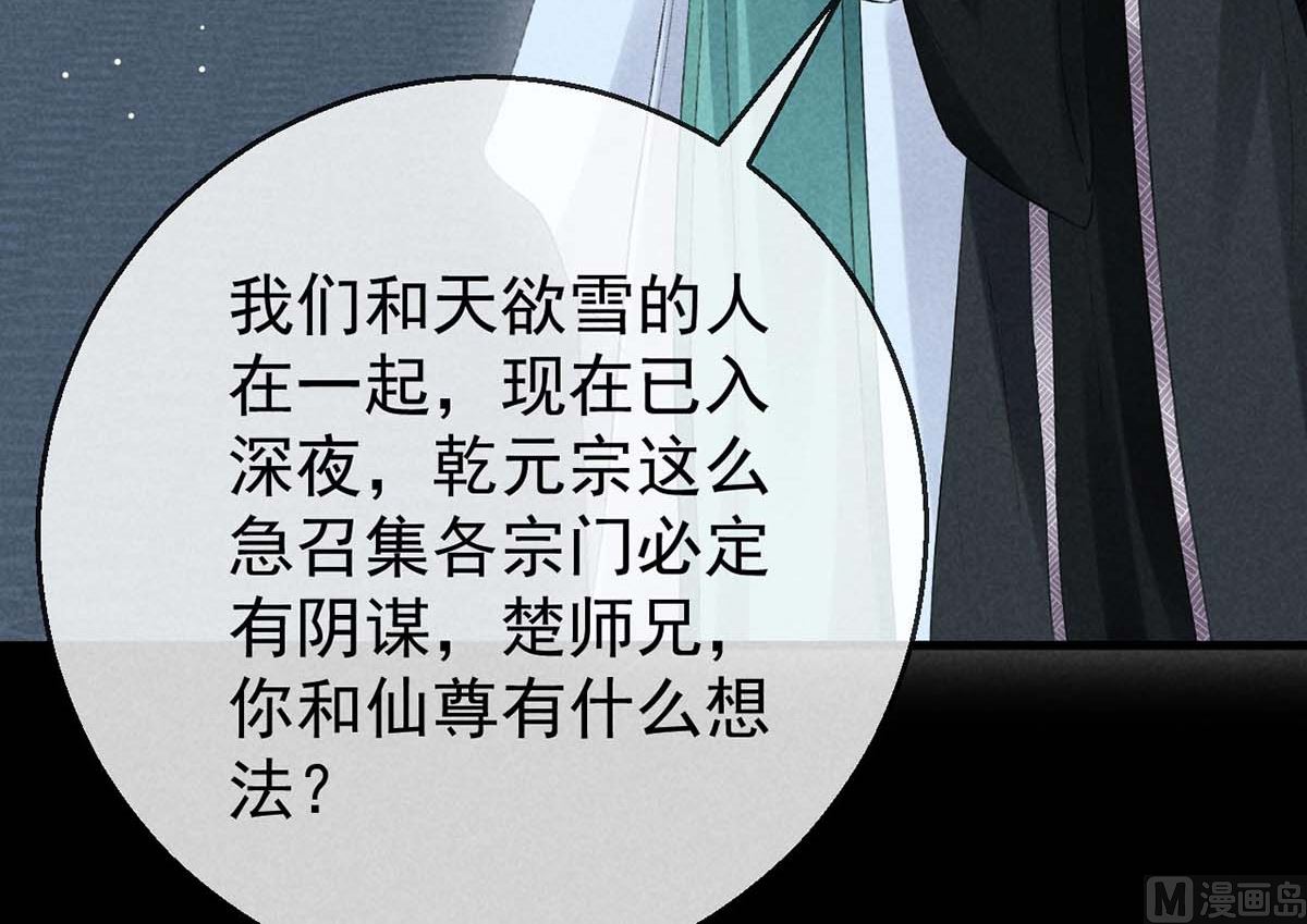 第135话 什么都没有你重要24
