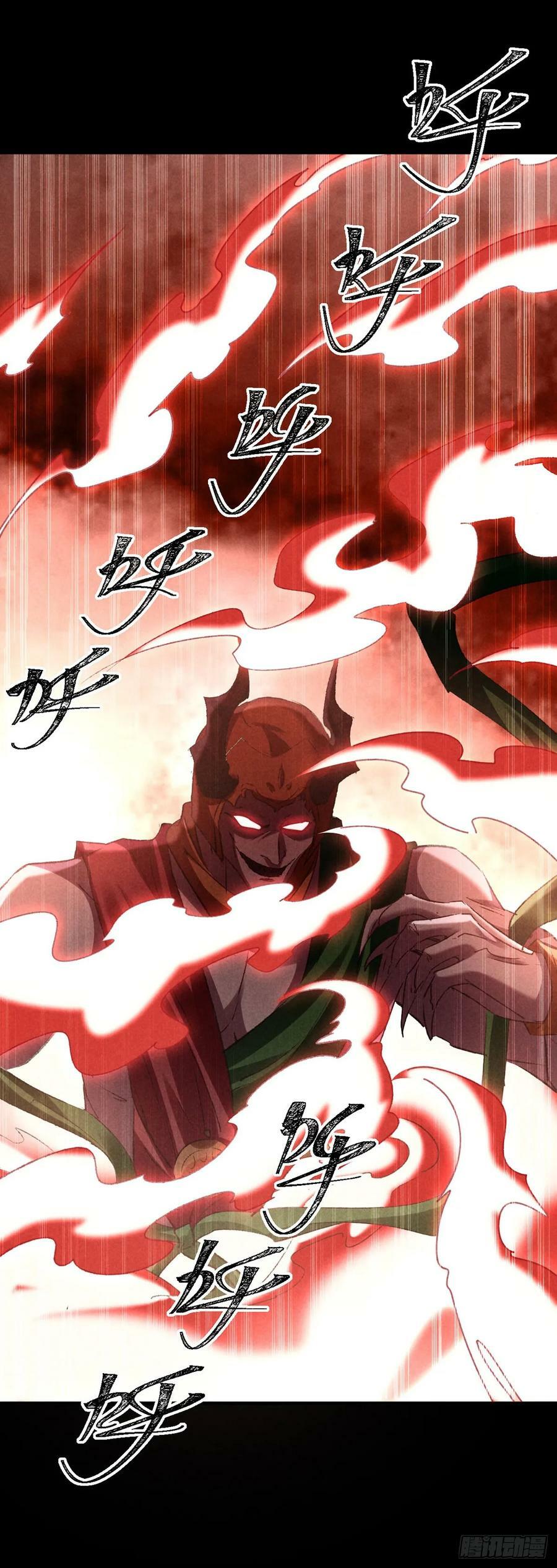 第169话 妖神现世3