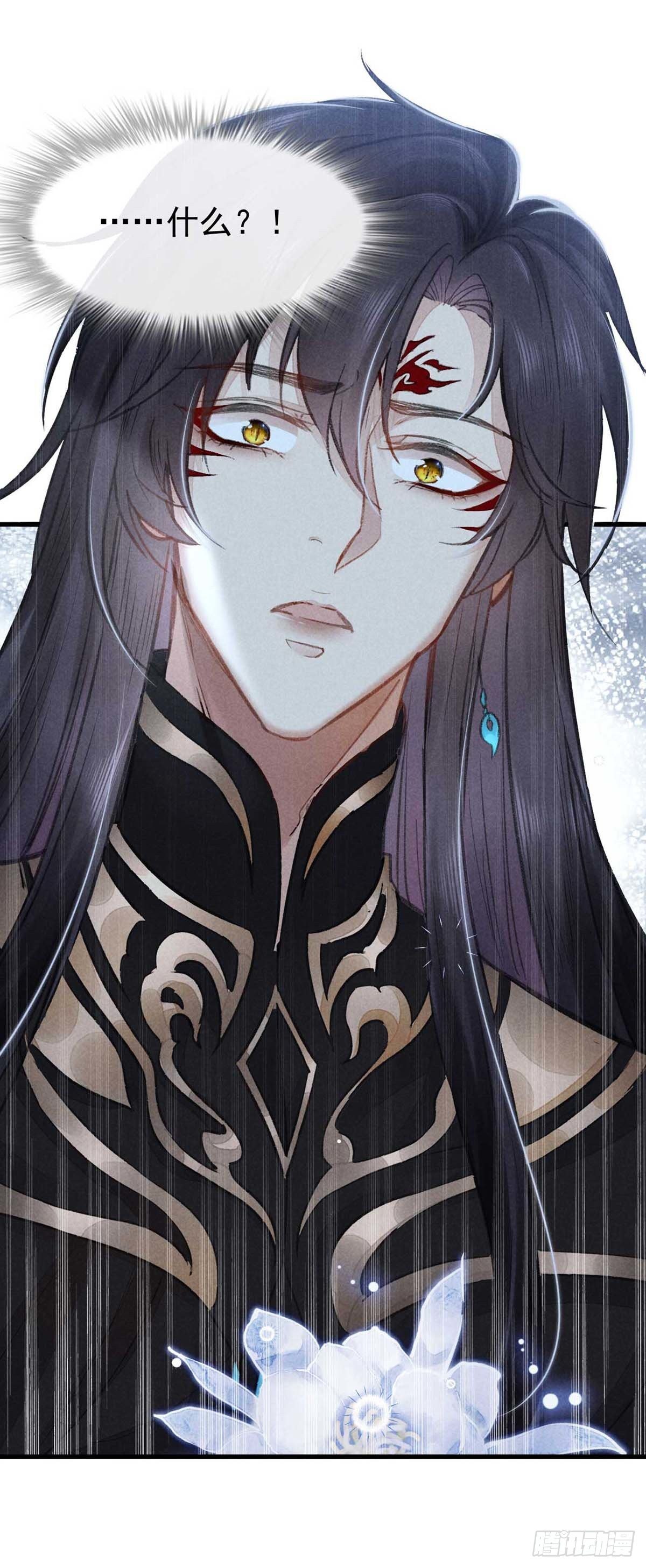 第16话 迟了十年的赴约3