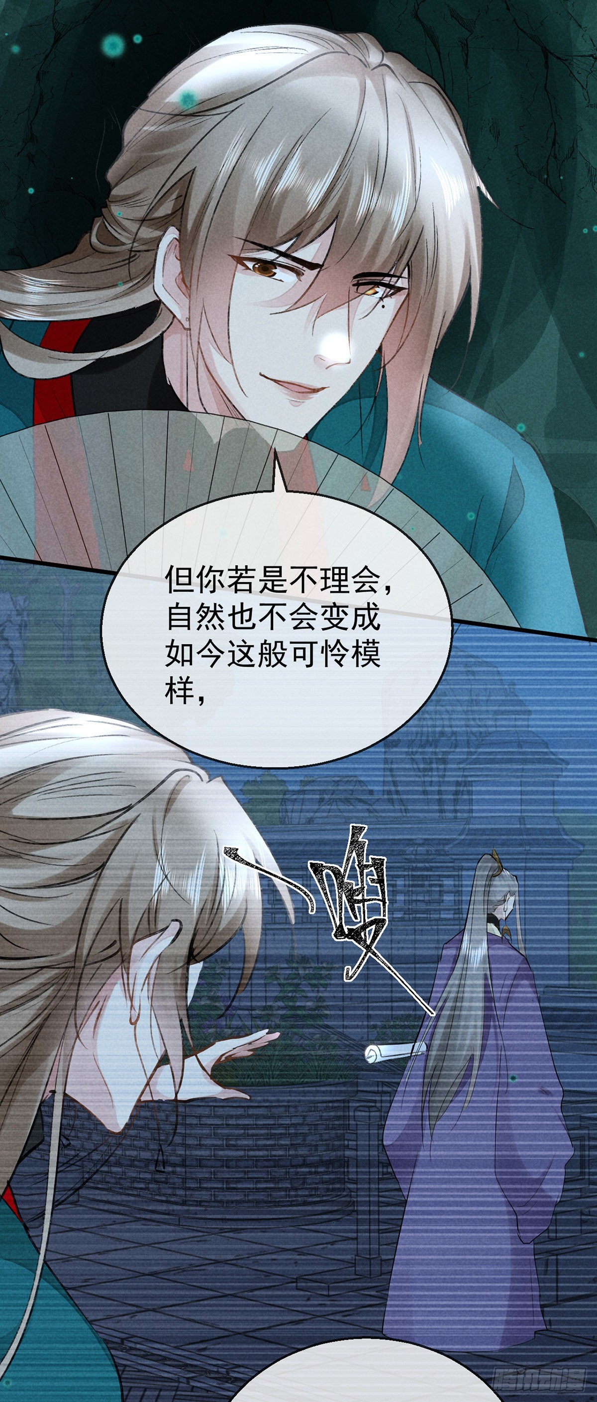 第79话 心中最重要的人30