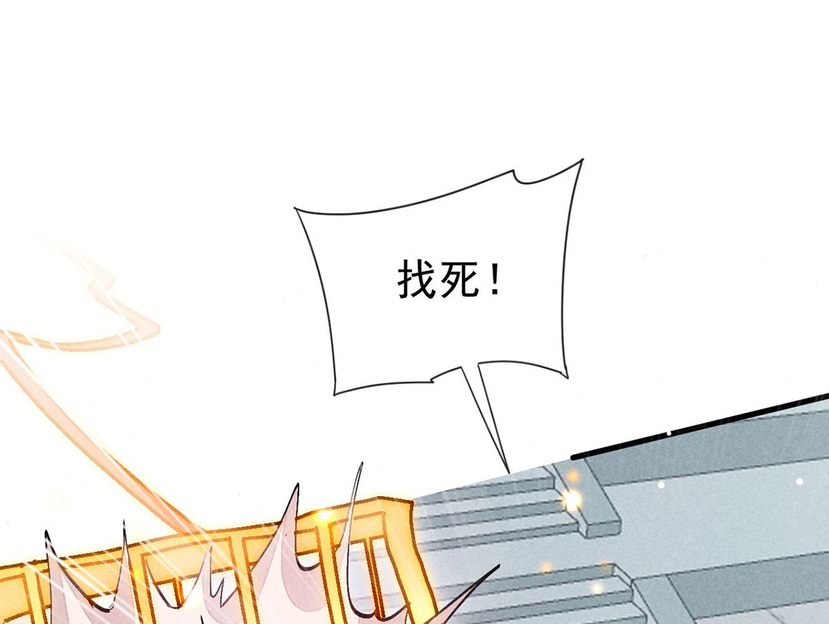 第116话 神魂宝物58