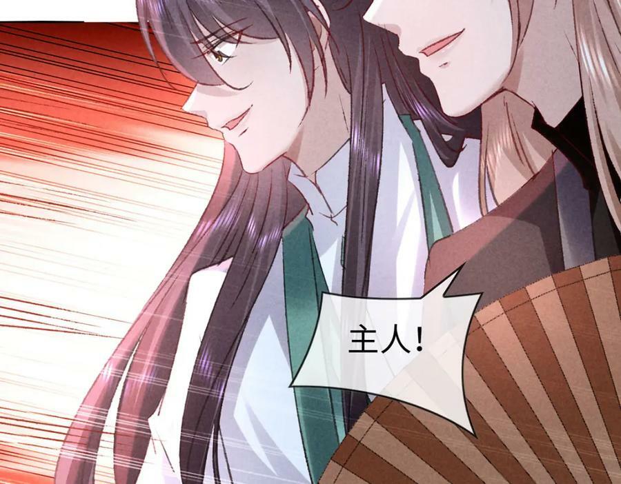 第173话 回到人族世界20