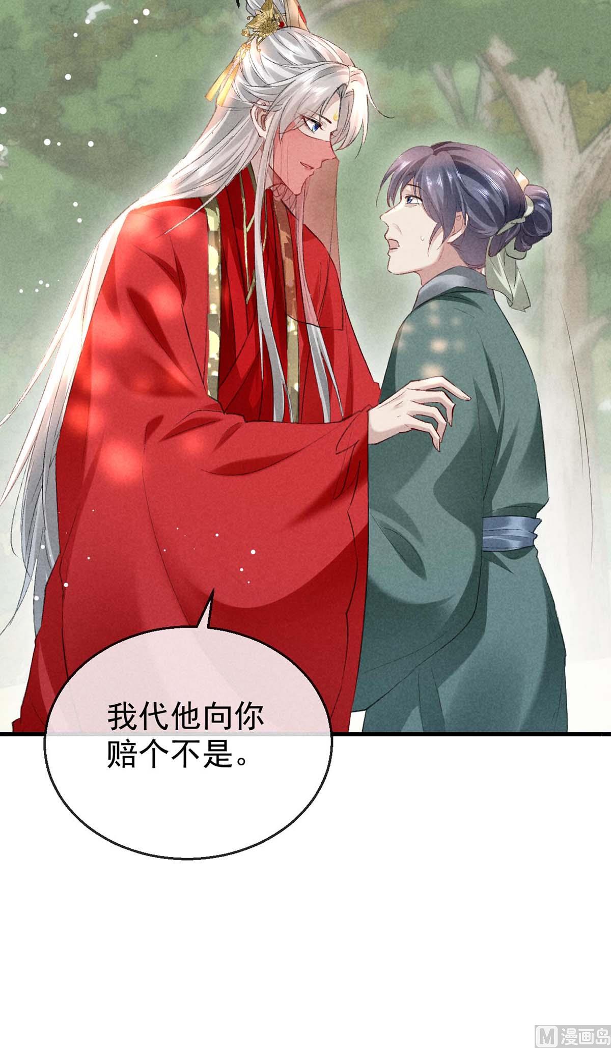 第132话 夫君11