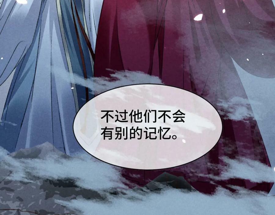 第175话 不避人了53