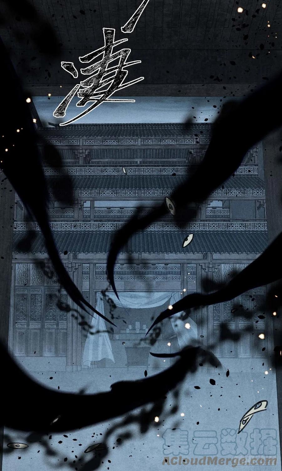 第35话 他一定认出我了6