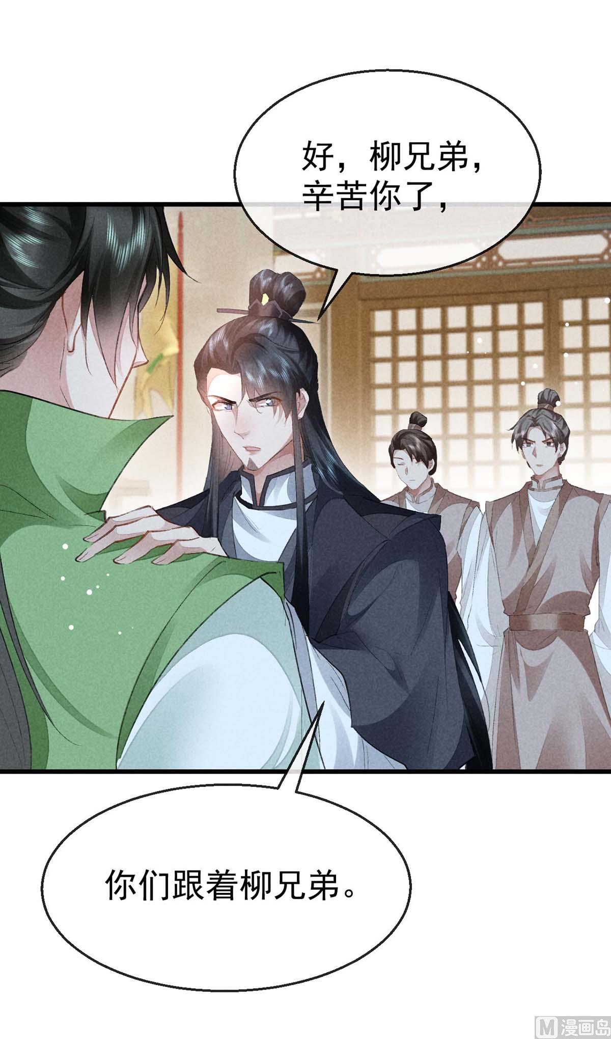 第131话 加快计划13