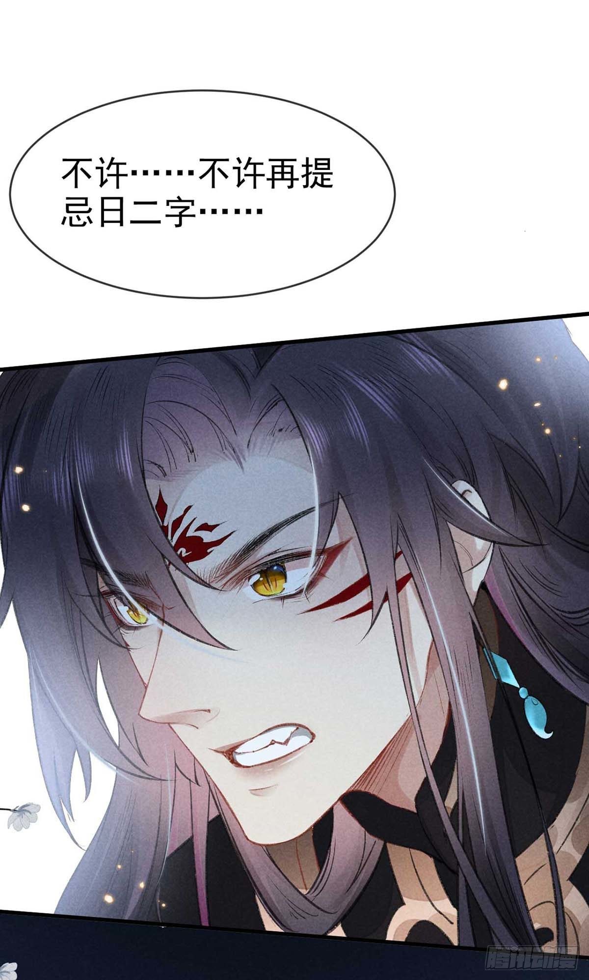 第21话 有何不敢2