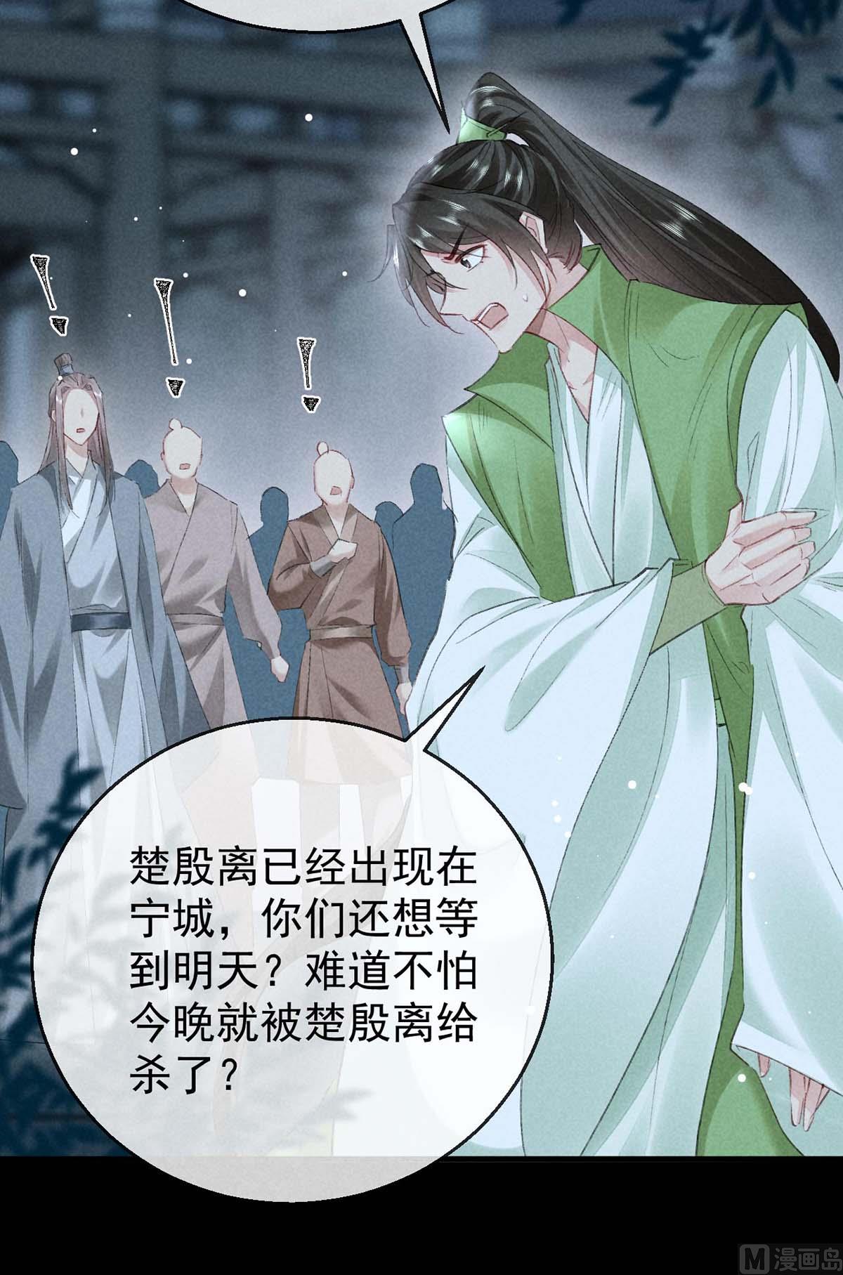 第136话 释放千魅6
