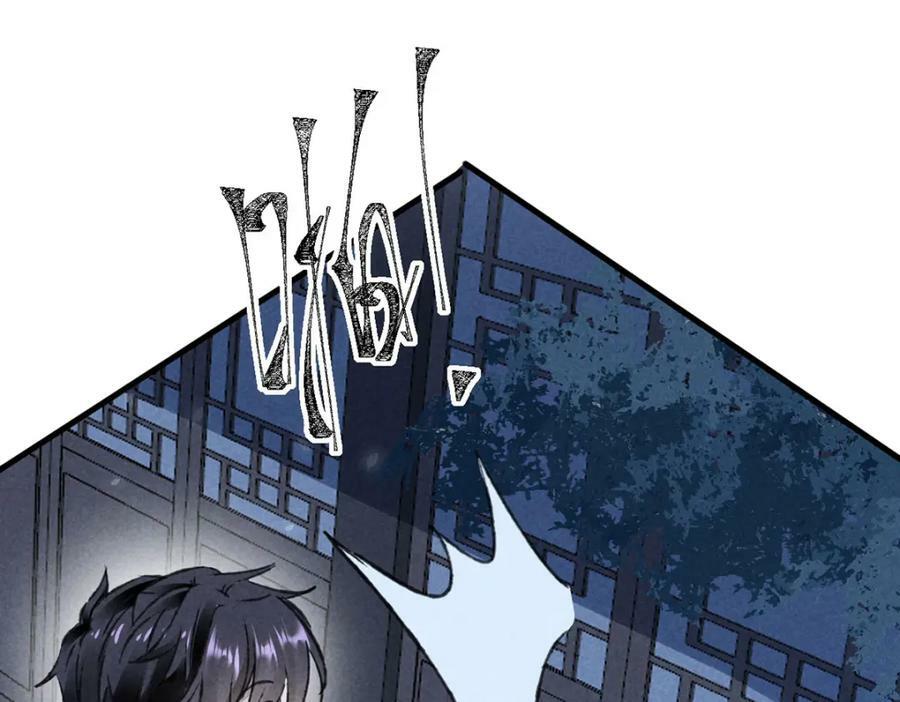 第180话 修补神魂76