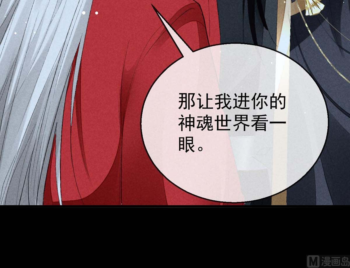 第134话 你真的恢复了吗？63