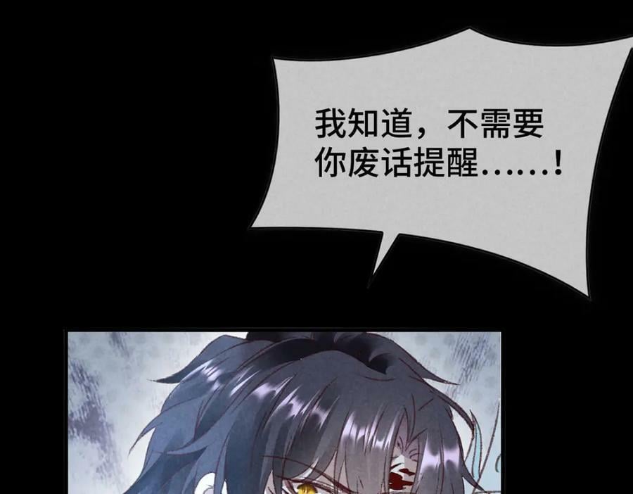 第175话 不避人了64