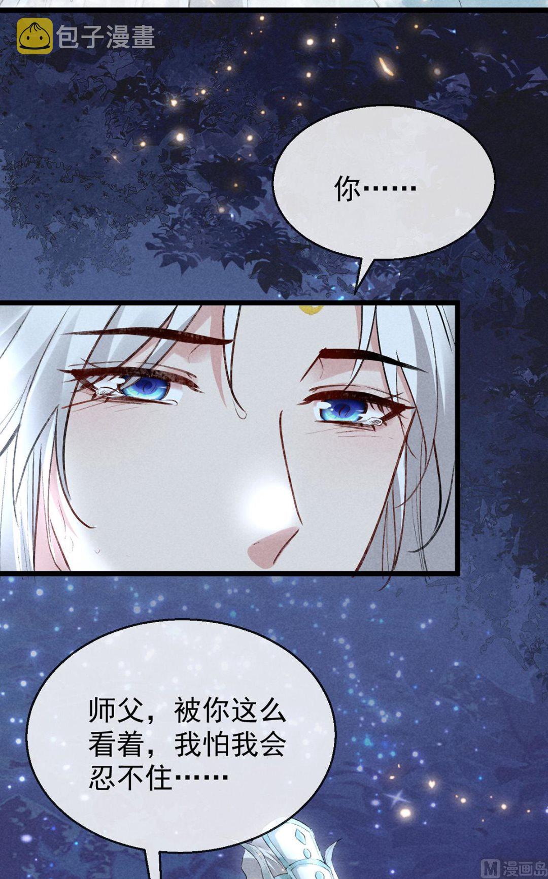 第110话 我继续了31