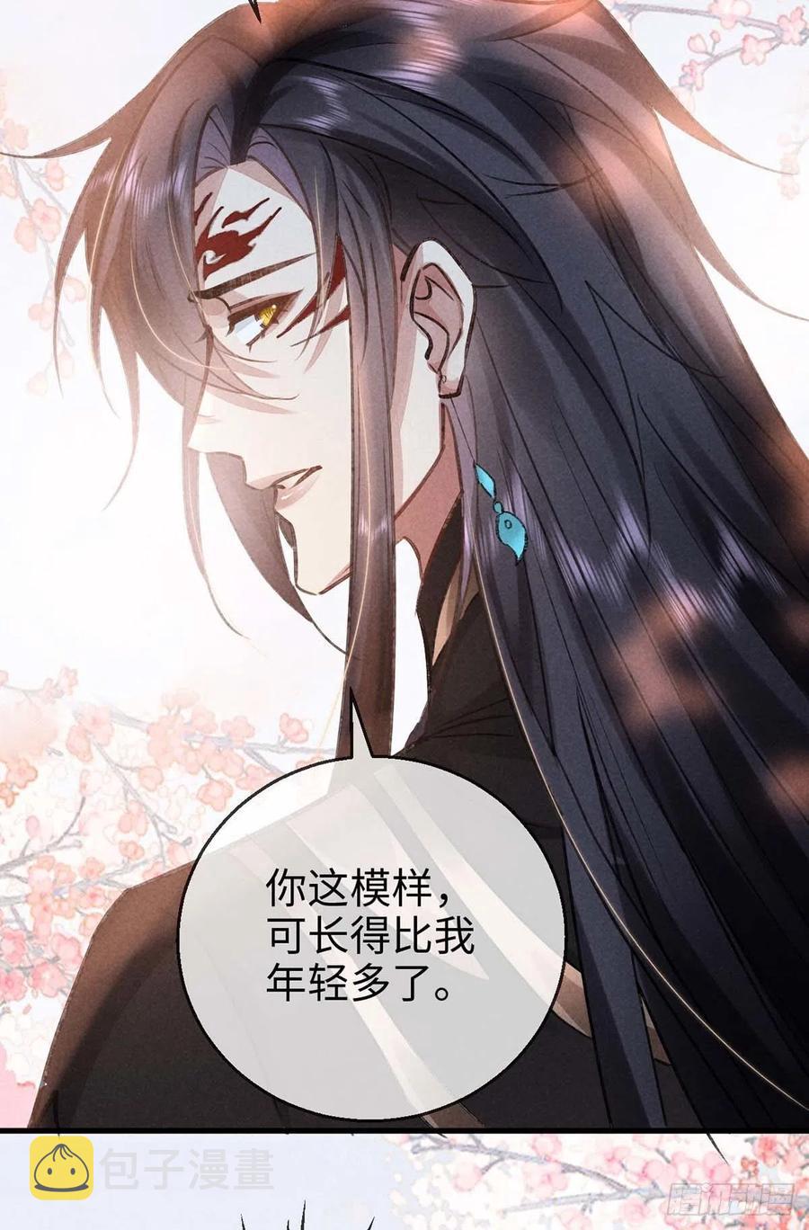 第44话 你才是最重要的14