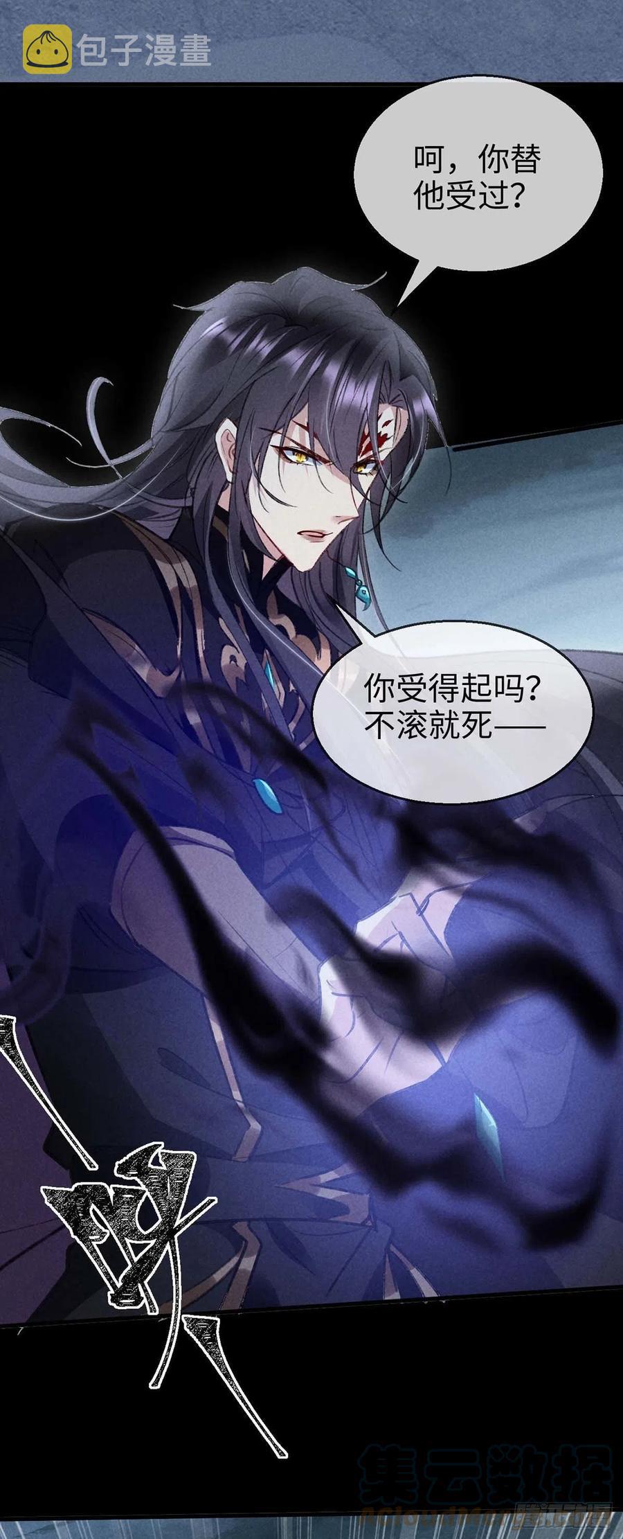 第47话 给他们点时间吧10