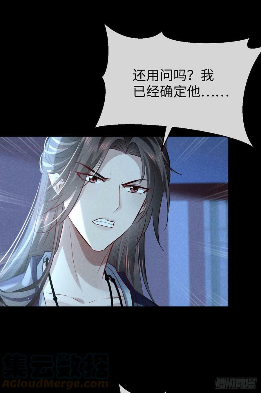 第160话 只为寻他6
