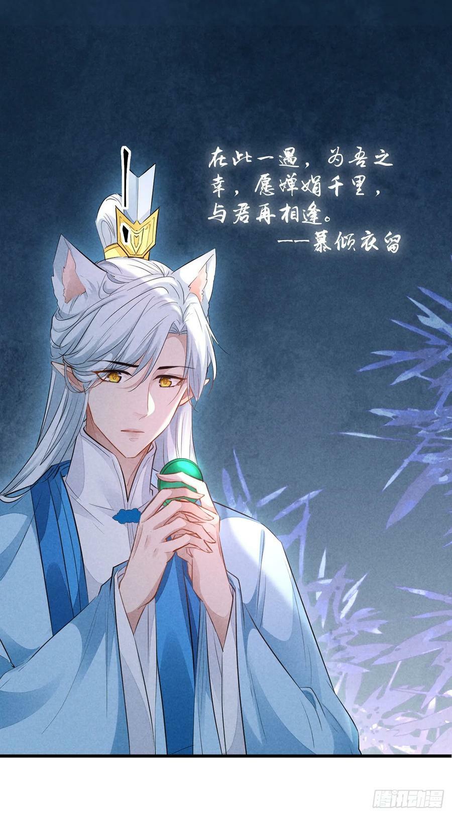 第152话 意图栽赃15