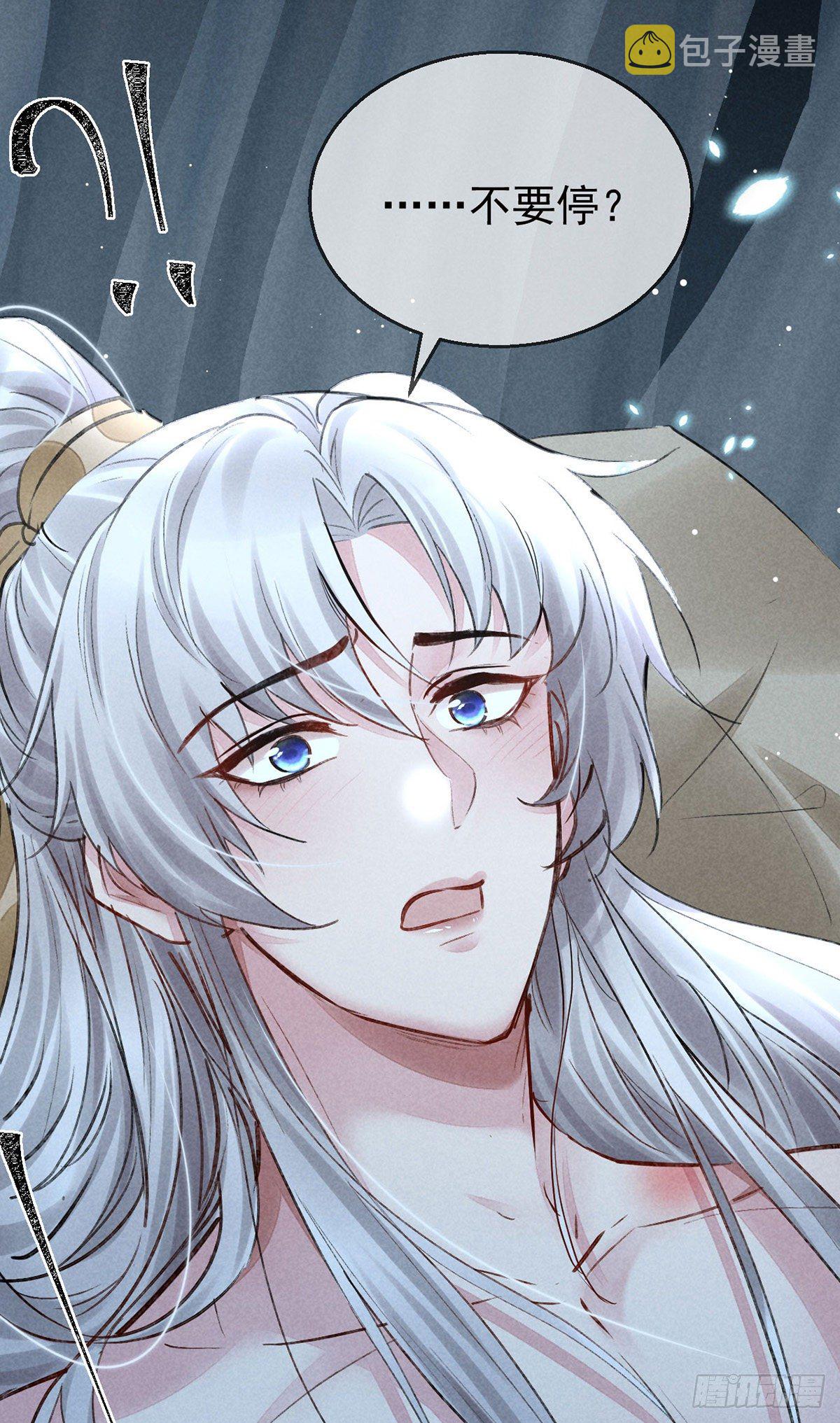 第74话 你是狗吗？13
