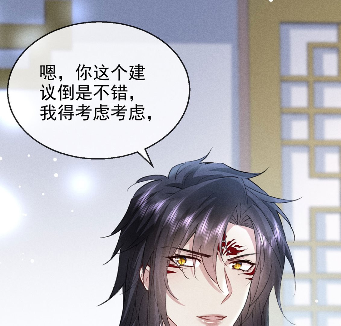 第120话 弄巧成拙10