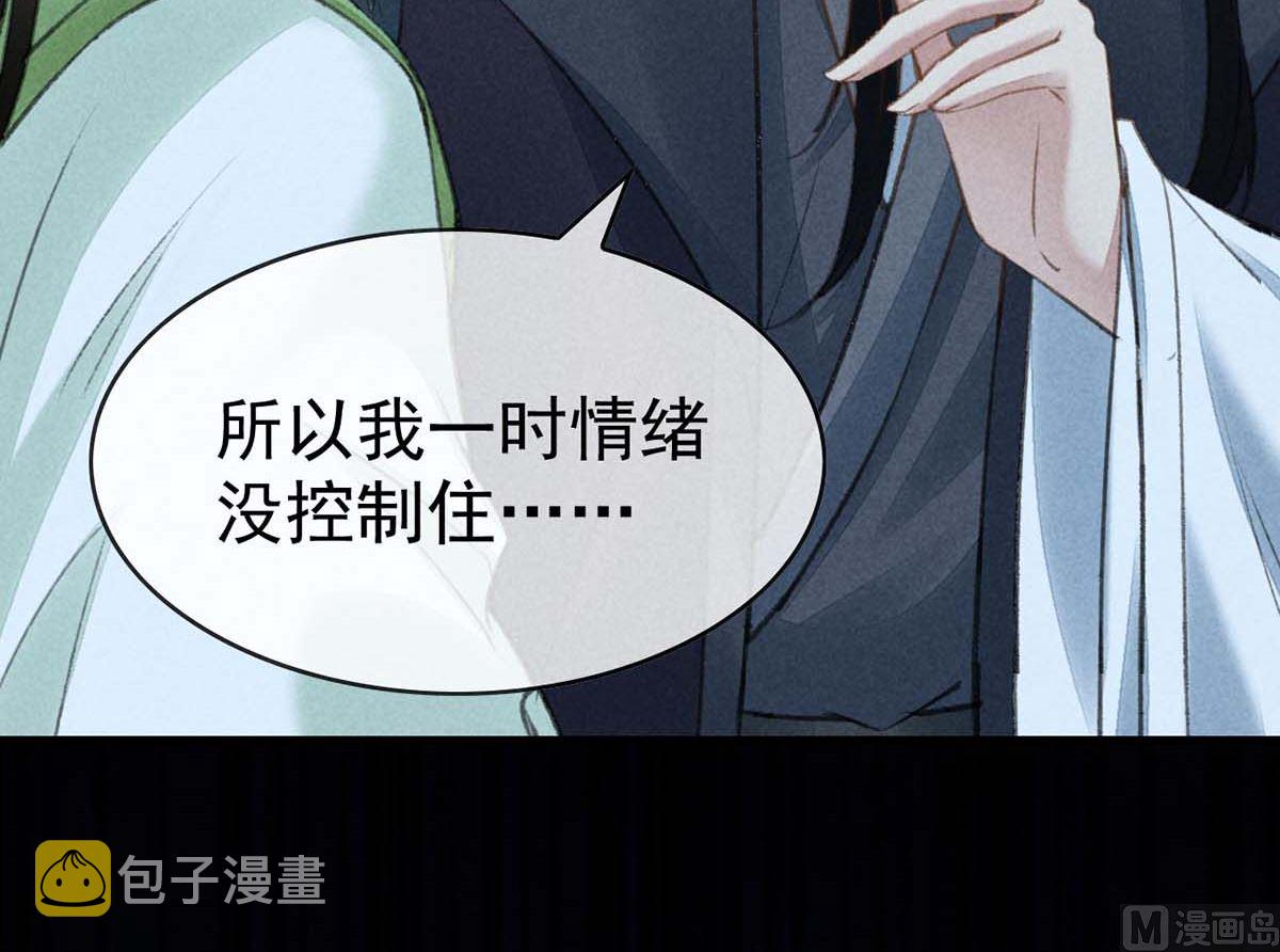 第130话 魔族暴露了78