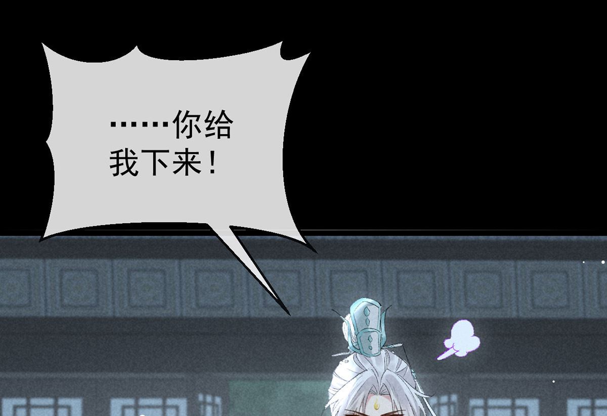 第119话 师父，你女装吧12