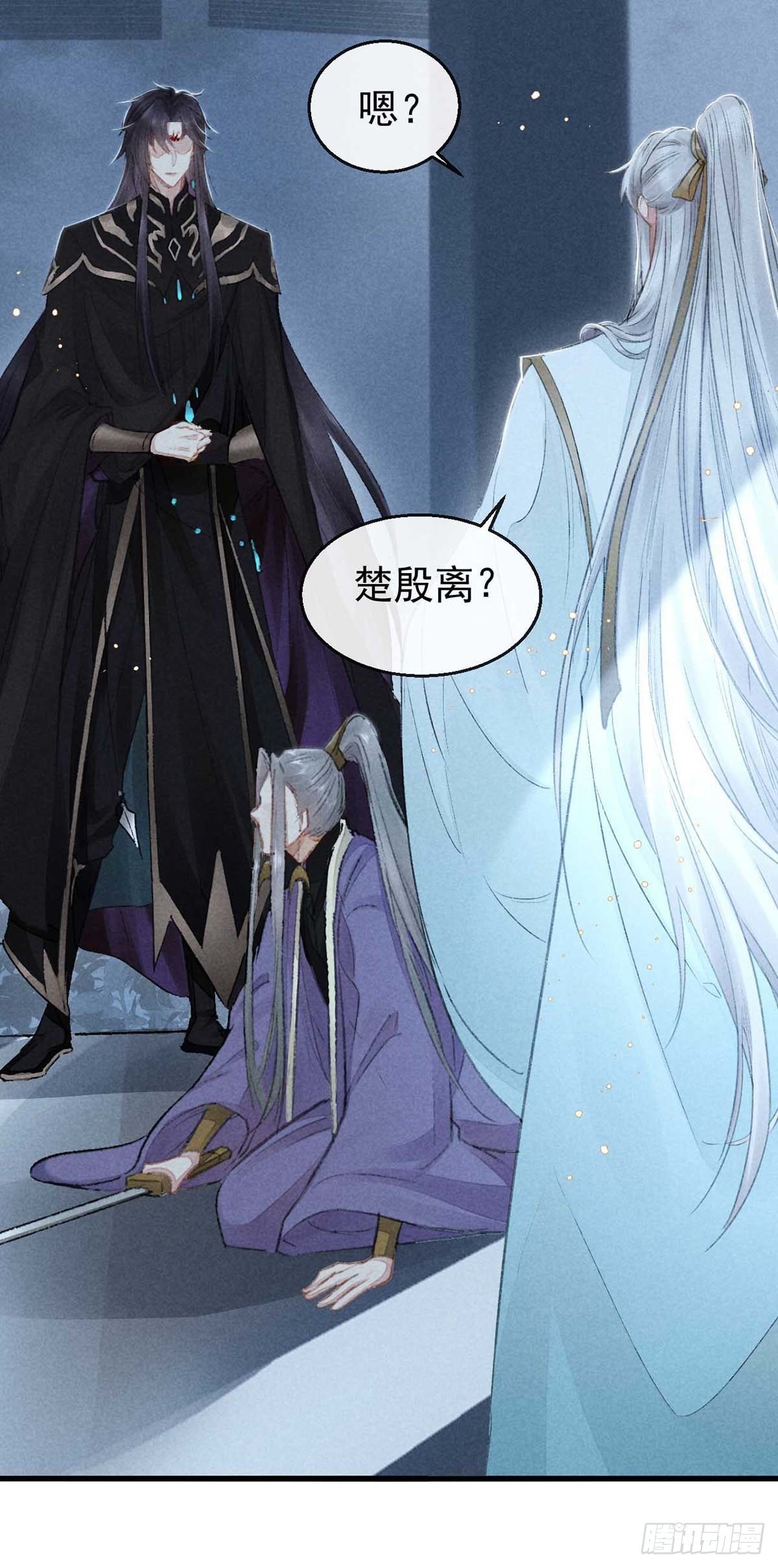 第18话 输给为师不丢人3