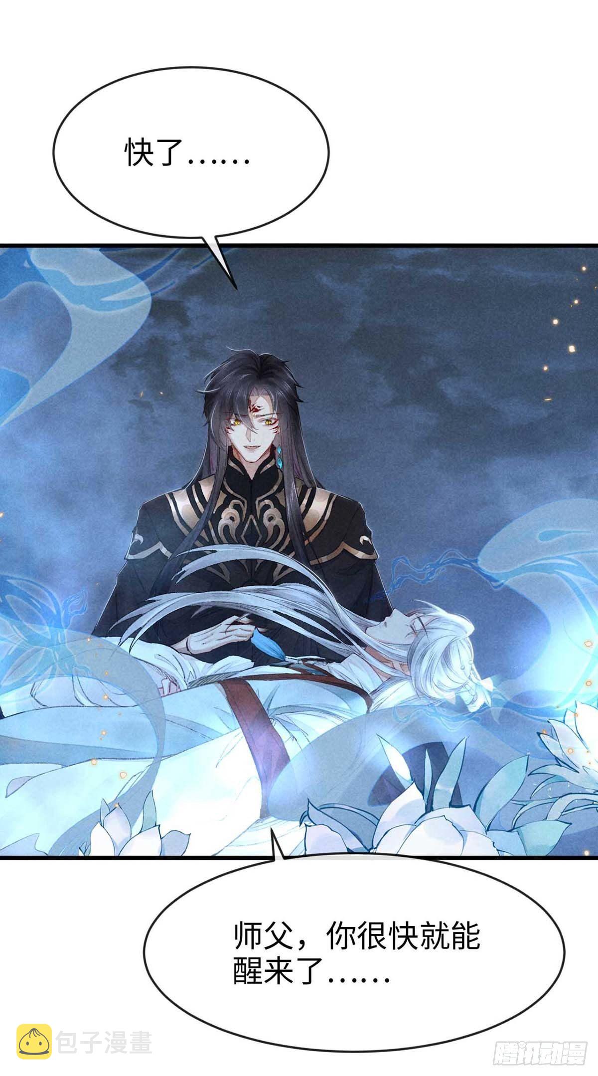 第13话 万花之主10