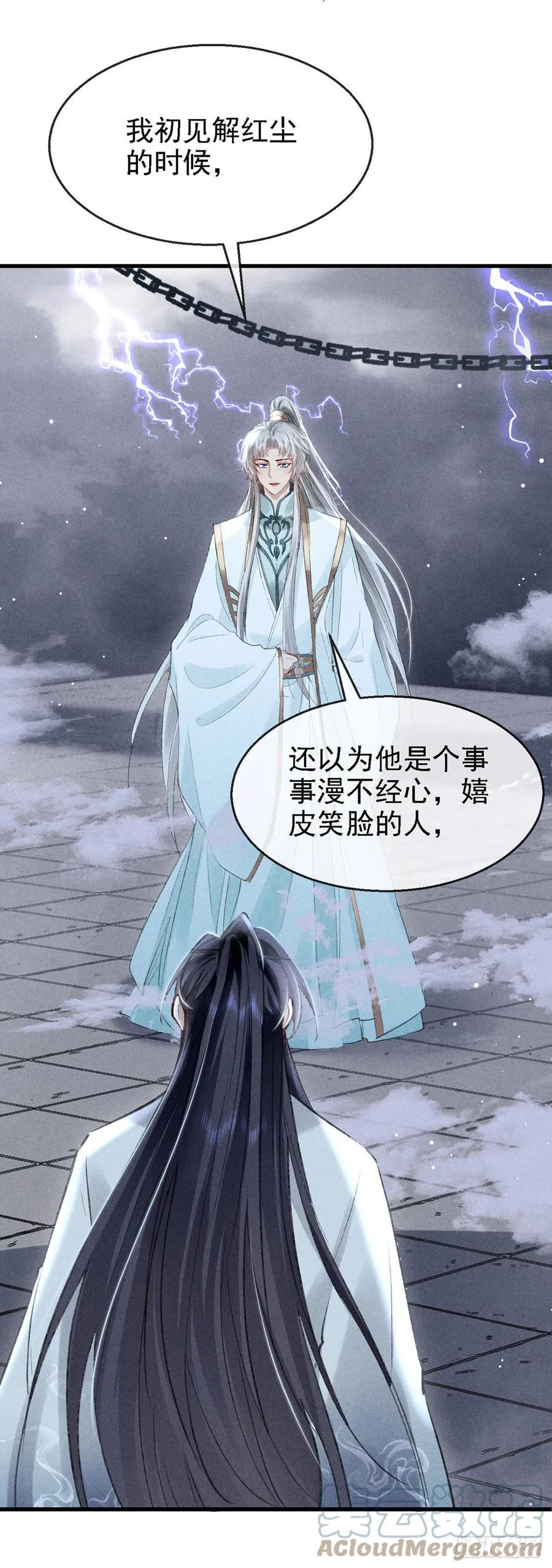 第62话 你们在干什么？10