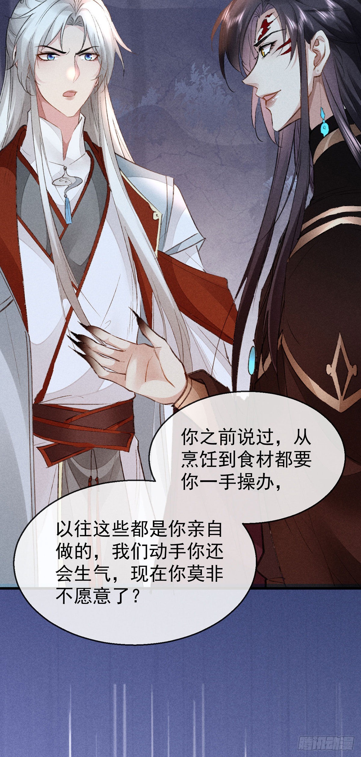 第100话 红脸白脸3